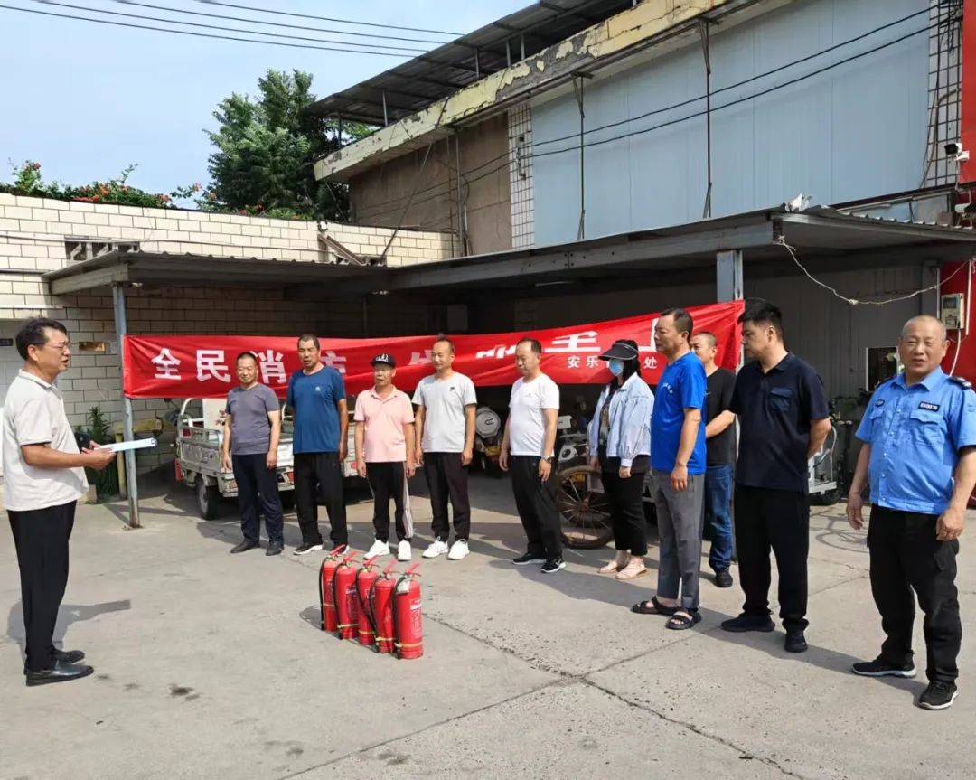 全民消防 生命至上——安樂管理處開展消防安全培訓(xùn)及滅火實(shí)操演練